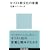 �L���X�g�������̏펯 (�u�k�Ќ���V��)
