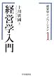 �o�c�w�C�m�x�[�V�����q1�r�o�c�w���� (�o�c�w�C�m�x�[�V���� 1)