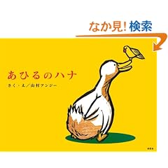 ���Ђ�̃n�i