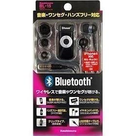 �J�V���� Bluetooth �X�e���I�C���z���}�C�N2 BL-15