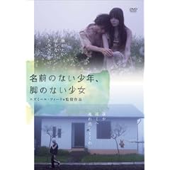 ���O�̂Ȃ����N�A�r�̂Ȃ����� [DVD]