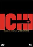[DVD] 1 イチ [DVD]