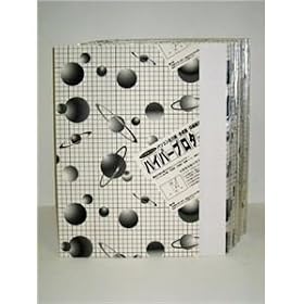 �n�C�p�[�v���^�b�NS 1mm�� B3 35���g 1HP-35B3