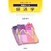 �悭���郊�X�g : �V���Ёu��b�R�[�X �o�ϊw�v