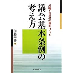 �c���{���̍l�����\�����Ǝ����̔����Ђ炭