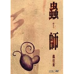 峎t ���ʕҏW-峉���-������������ [DVD]