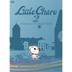 ���g���E�`����2 ~Adventure in the Middle World �v���~�A���E�R���N�V���� [DVD]