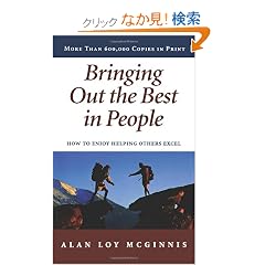 Bringing Out the Best in People: How to Enjoy Helping Others Excel