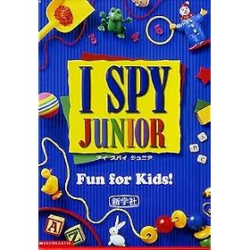 I SPY Junior