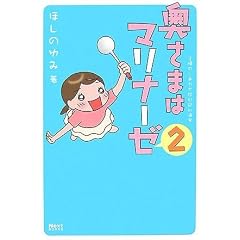 �����܂̓}���i�[�[2 (Next BOOKS)