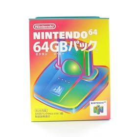 64GB�p�b�N N64