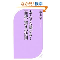 �f�l�ł��ׂ���!�u�����v�����̖@�� (�x�X�g�V��)