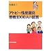 �A�g�s�[���畆�� ����1000�l�̏،�