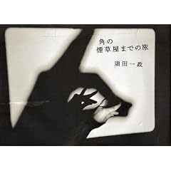 �p�̉������܂ł̗�