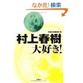 �u����t���v��D��! (��SUGOI����)