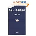�낤��!���w�Z�p�� (���t�V��)