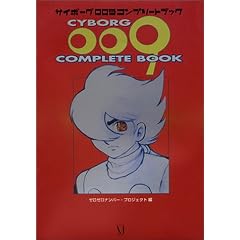 �T�C�{�[�O009�R���v���[�g�u�b�N