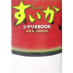 ������ �V�i���IBOOK