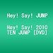 Hey! Say! 2010 TEN JUMP [DVD]
