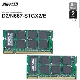 BUFFALO �m�[�gPC�p���݃����� PC2-5300 (DDR2-667) 1GB 2���g D2/N667-S1GX2/E
