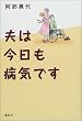 �v�͍������a�C�ł�