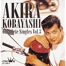 ���ш��R���v���[�g�V���O���Y(���{�N���E����)Vol.3