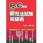 P&C���� ���U�V�i�@�����˔j�p