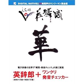 VOICE�p�u���u�؁v~MASTERY2000 TOEIC�p�P��E�n�� (�u�p���Y+�����N�������`�F�b�J�[�v�t��)