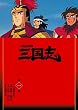 ���R���P �O���u ��1�� [DVD]