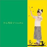 [CD]CooRie トレモロ