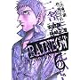 RAINBOW 6 (�����O�T���f�[�R�~�b�N�X)