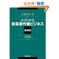 �悭�킩�鉹�y���쌠�r�W�l�X�\��b�� 3rd Edition