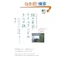 �΂̉p���E�A�C�������h�̃N���}���\�t�����X����h�[�o�[�C����n���čĂуt�����X�ցA�����ȃv�W���[��10000km (�G�C���� 181)