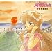 <ANIMEX Special Selection>(1)���@�̃A�C�h�� �p�X�e�����[�~ ���y�W ���W��