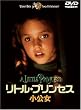 ���g���E�v�����Z�X ������ [DVD]