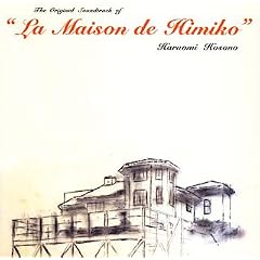 ���]���E�h�E�q�~�R The Original Soundtrack of �gLa Maison de Himiko�h