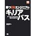 DB Magazine SELECTION �ĉj��