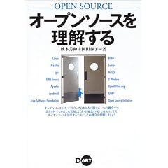 �I�[�v���\�[�X�𗝉�����