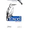 �f�X�N�g�b�v���t�@�����X (O'REILLY)
