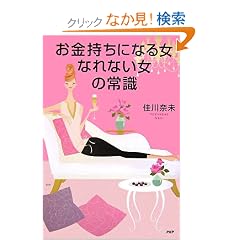 ���������ɂȂ鏗�A�Ȃ�Ȃ����̏펯