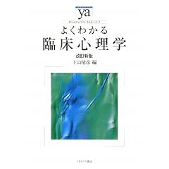 �悭�킩��Տ��S���w (���炩�A�J�f�~�Y���E�킩��V���[�Y)