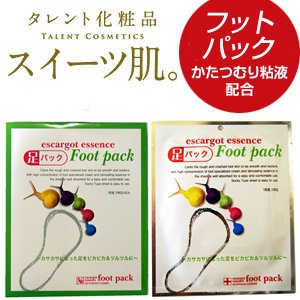 【クリックで詳細表示】【カタツムリフットパック】エスカルゴエッセンス・フットパック正規輸入品