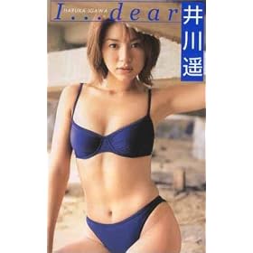 ���y �uI�cdear�v [VHS]