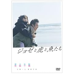 �W���[�ƌՂƋ����� ���ʔ� (������萶�Y2���g) [DVD]