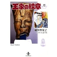 ���Ƃ̖�� 12 (�H�c���� 17-12)