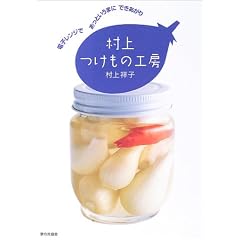 ��������̍H�[�\�d�q�����W�ł����Ƃ����܂ɂł�������