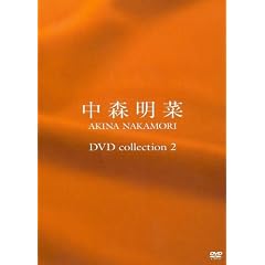 DVD collection 2