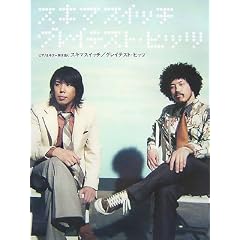 �s�A�m&�M�^�[�e����� �X�L�}�X�C�b�`/�O���C�e�X�g�q�b�c �ďC:�X�L�}�X�C�b�`