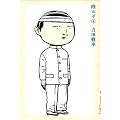 ���邼! 4 (�r�b�O�R�~�b�N�X�X�y�V����)