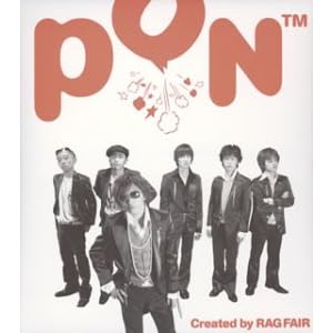 【クリックでお店のこの商品のページへ】PON [Single]
